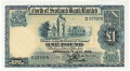 North Of Scotland Bank Ltd 1 Pound,  1. 7.1945